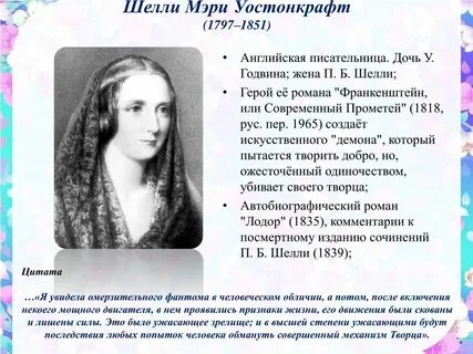 Было три дочери