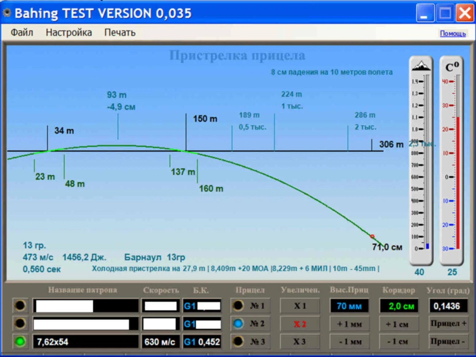 Версия 35. Парфюм ручка онлию джио 35 мл. Плн 3-35 с бороной для фс 17. Сеялка агромаш для фс17. Версия 35.