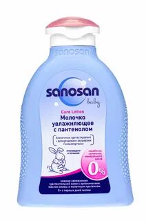 Саносан