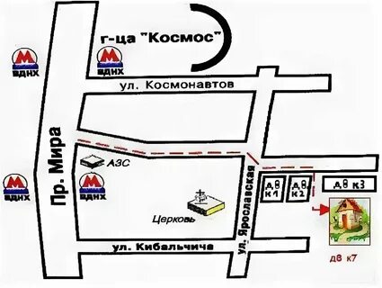 Дмитров вокзал ул космонавтов