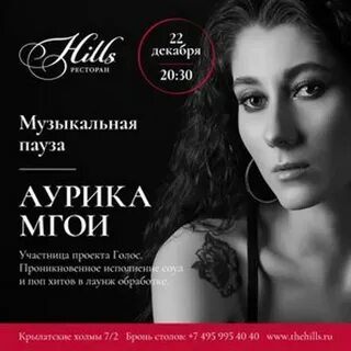 Аурика сайт