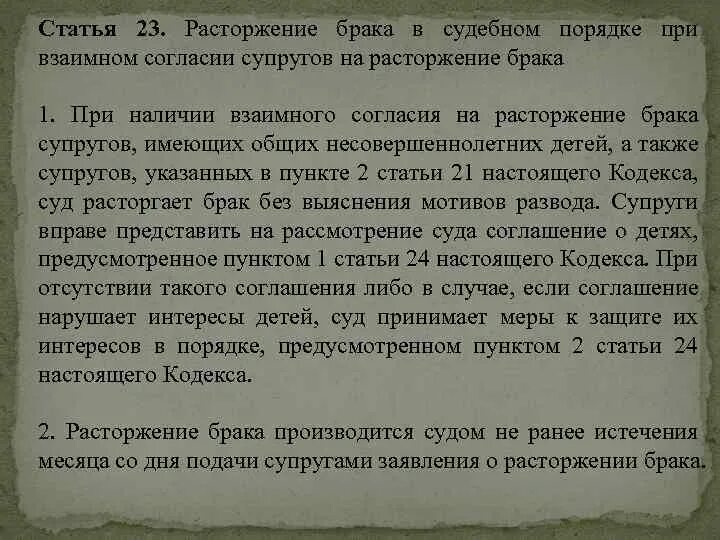 Муж набрал кредитов без ведома жены. Может ли муж без согласия жены продать машину. Продать автомобиль до развода. Муж продал автомобиль жене. Если муж в браке продал машину.