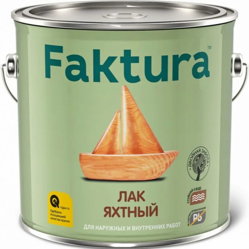 Лаки полуматовые купить. Лак яхтный Faktura. Лак Faktura яхтный (0,7 л. ). Лак для террас Faktura 2.7 л. Паркетный лак максимальная защита v33.