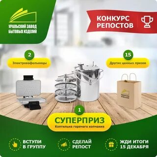 Узби