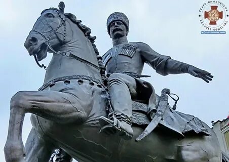 Памятник кубанскому