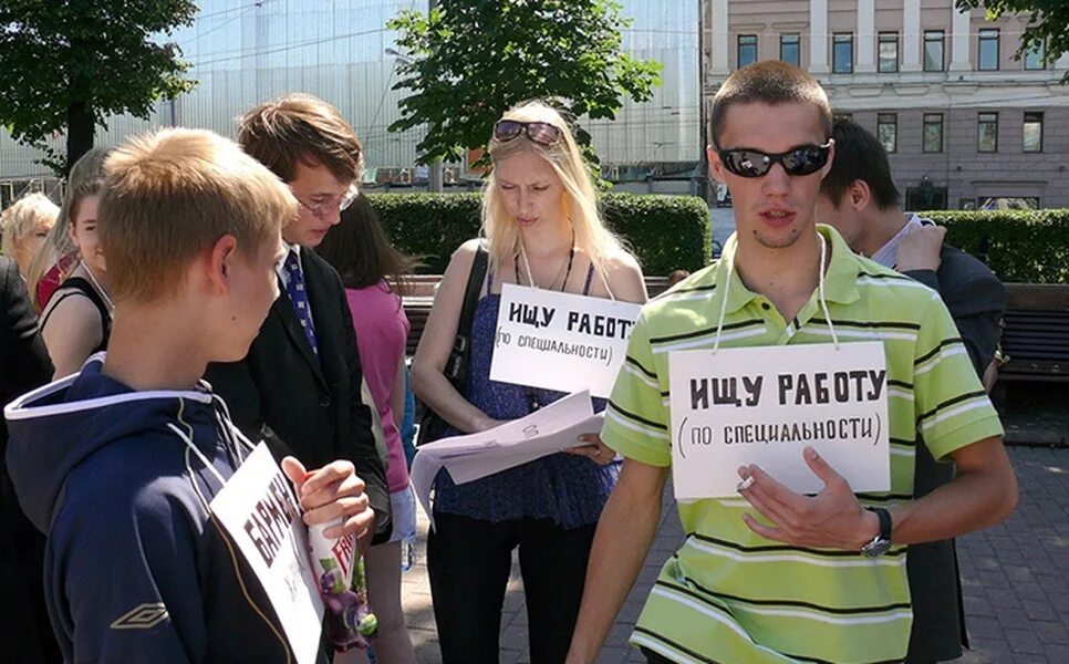 Куда пойти работать студенту