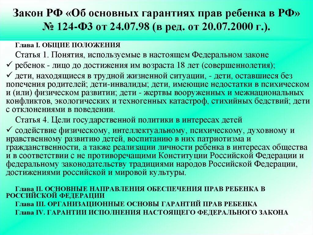 Положение р 75 от 06.08 2025