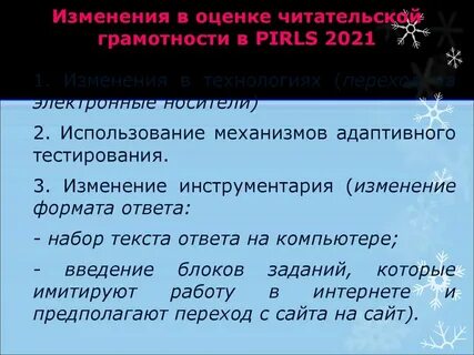 Гольфстрим текст читательская грамотность ответы на вопросы
