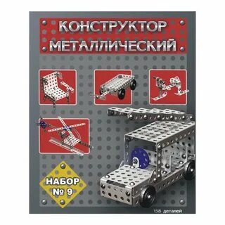 Конструктор по истории 5 9 класс