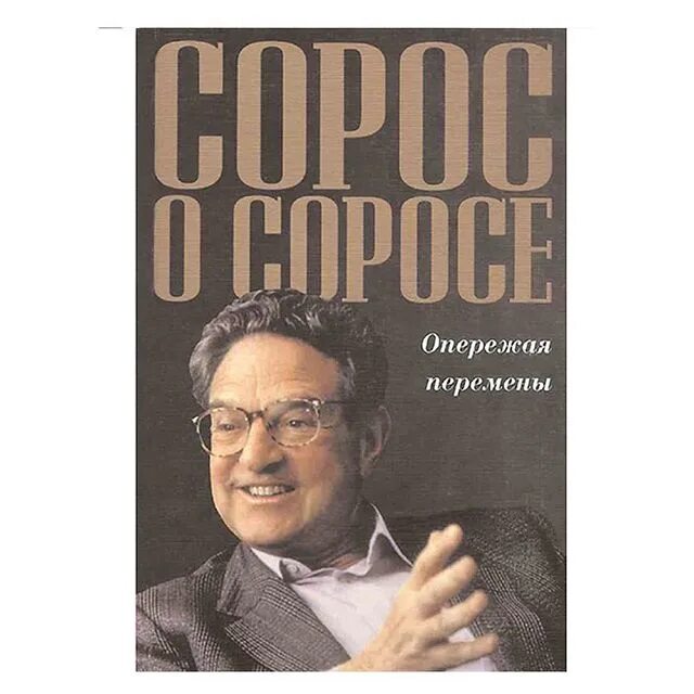 Список мемуаров