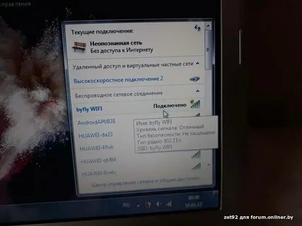 Пишет не удается подключиться к интернету