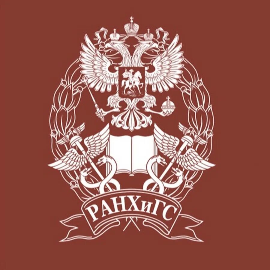 Юриу ранхигс. Южно-российский институт управления филиал ранхигс общежитие. Ранхигс это государственный. Ранхигс это государственный. Пф ранхигс.