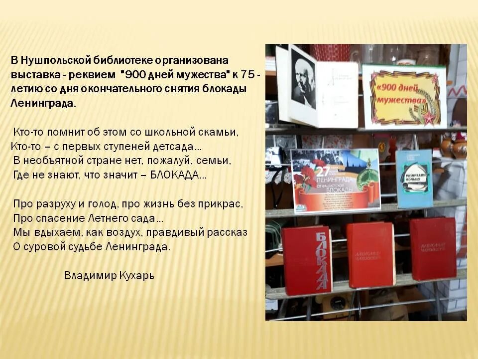 Помню школьную скамью. Со школьной скамьи значение. Скамейка школьная в коридор. Скамейка 8001 наш двор. Скамейка без фона.