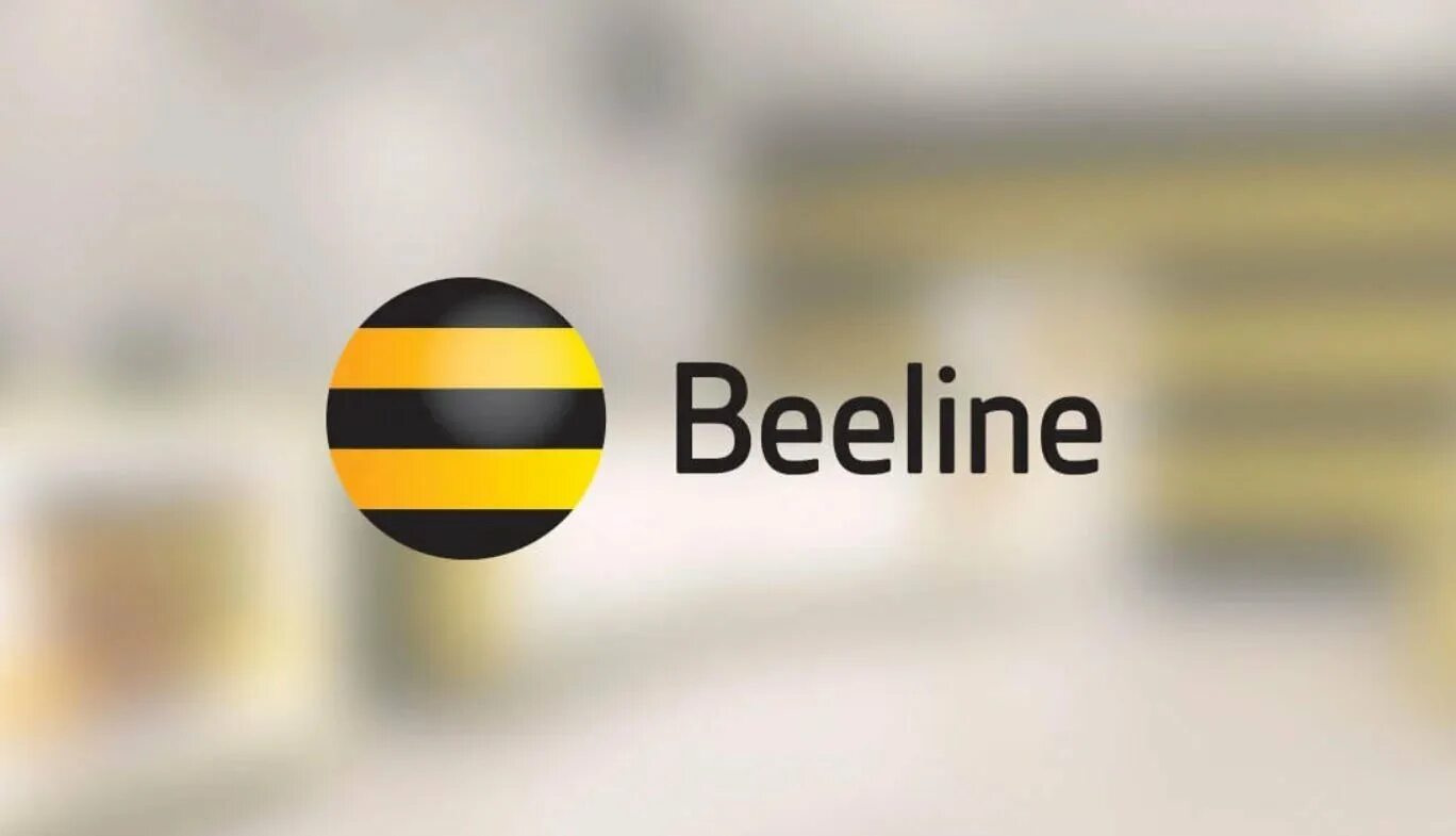 Beeline data. Beeline. beeline лого. билайн картинки. билайн вымпелком логотип.