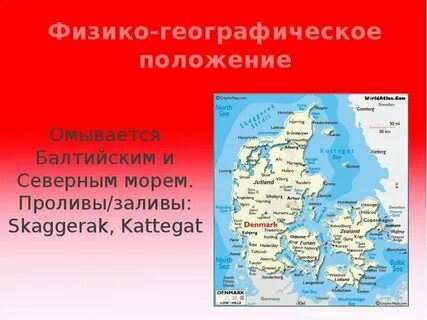 К каким морям имеет выход финляндия