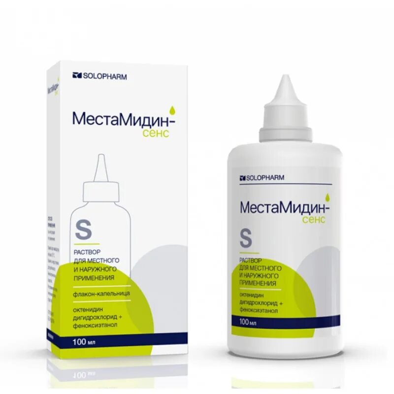 Местамидин сенс 50 мл. 50мл. Местамидин спрей детям. Местамидин-сенс спрей. Местамидин сенс спрей объемы.