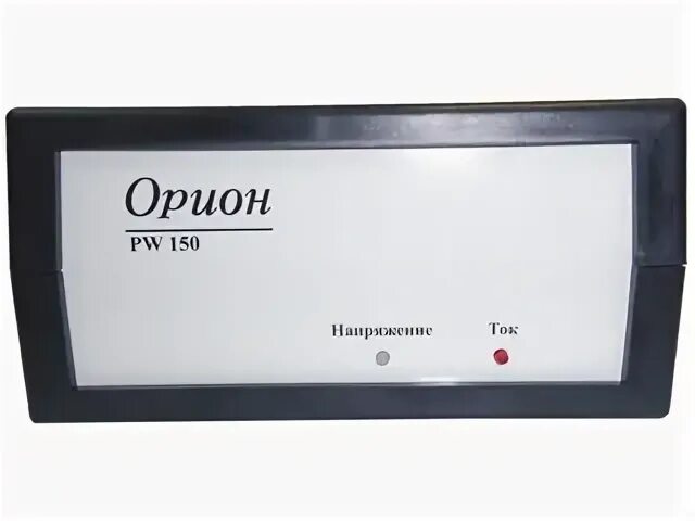 Орион 150