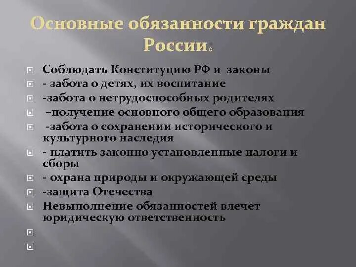 Государство и Закон" 2022, Поронайский район - дата и место проведения, программ