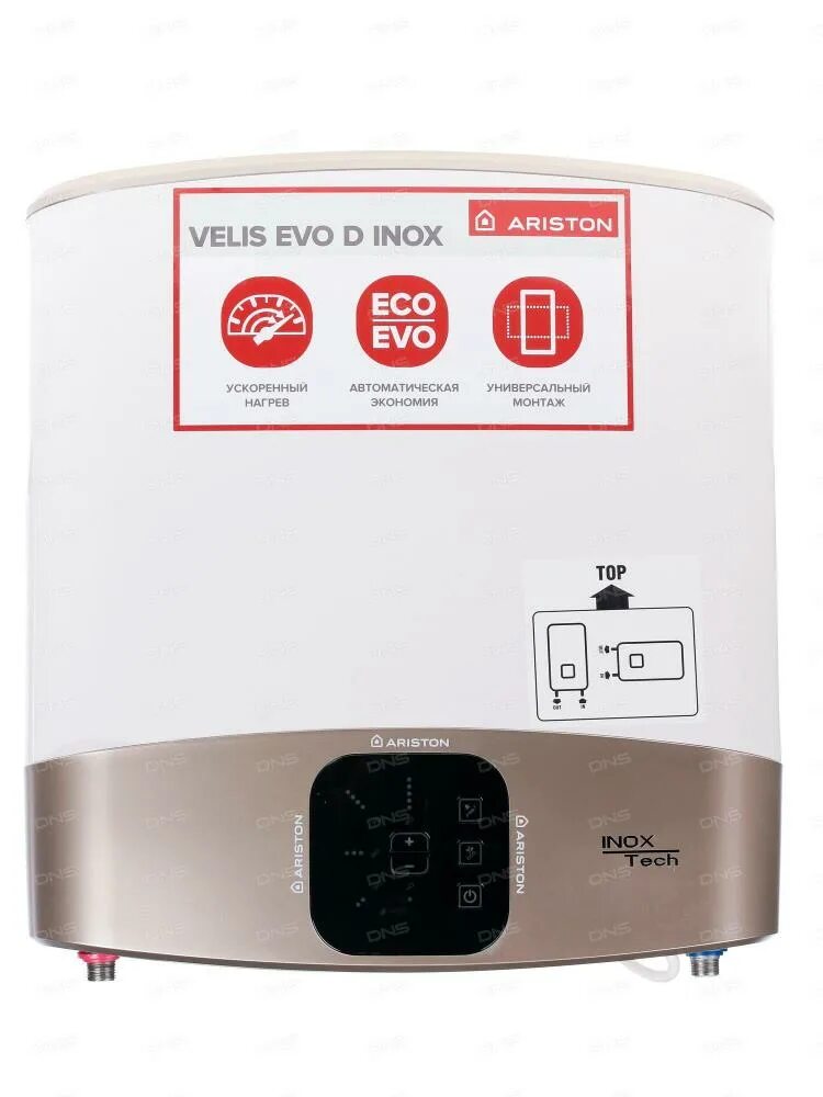 Водонагреватель abs vls pw 30. Ariston abs vls evo pw 30 d. ariston abs inox pw 30. abs vls evo inox pw 30. водонагреватель ariston abs vls evo inox pw 30.