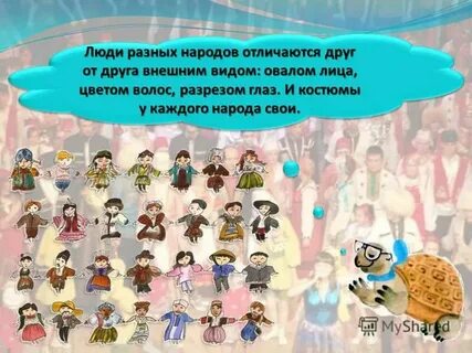 Различные и разные в чем отличия