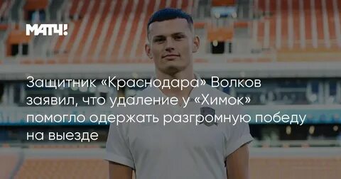 Помогут одержать победу