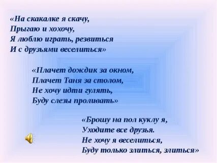 Я прыгаю в тахо песня