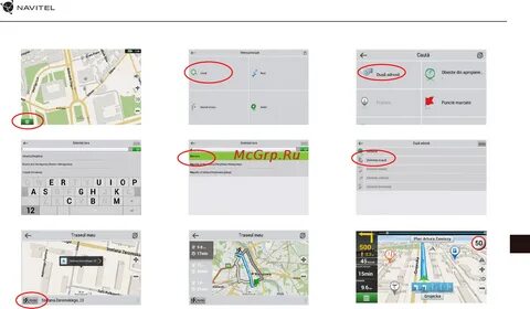 Карты для навител 9.8 19