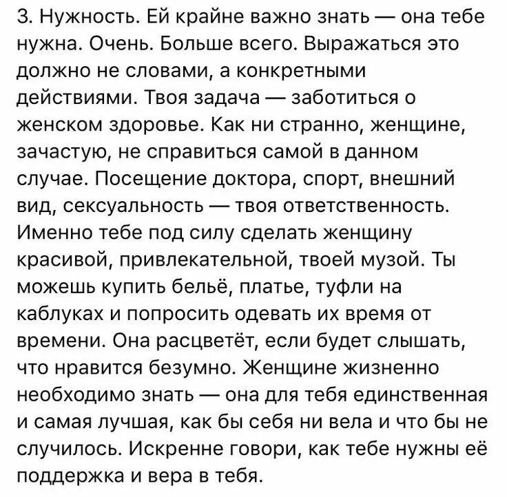 Безумно понравился. Подруга бабе жизненно необходима. Подруга бабе жизненно необходима картинка. Подруга жизненно необходима вот ты.