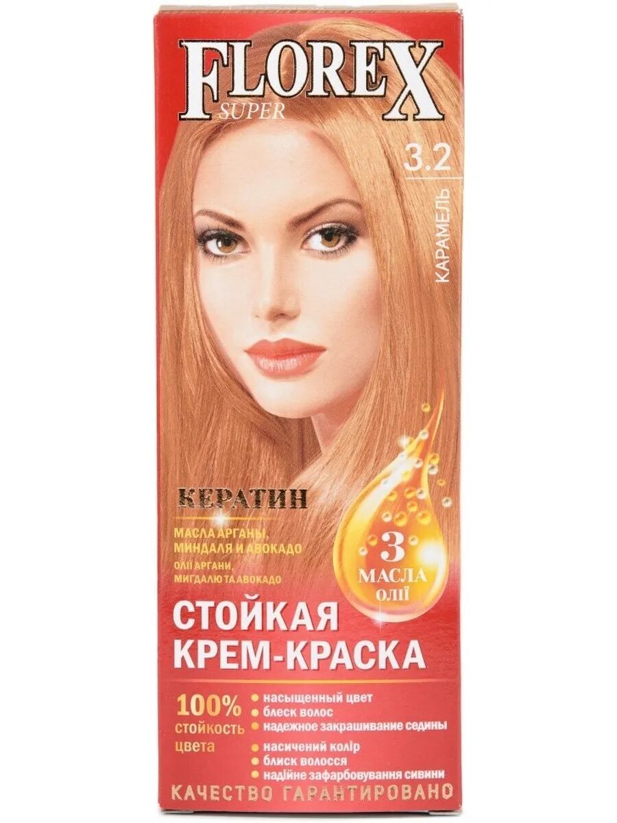Флорекс Супермаш