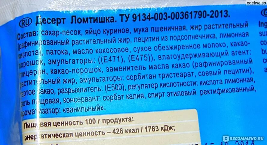 Киндер с какого возраста можно давать