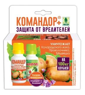 Отрава для картошки