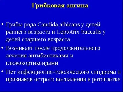 Ангину можно вылечить без антибиотиков детям