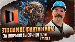 За ширмой тысячного ли книга