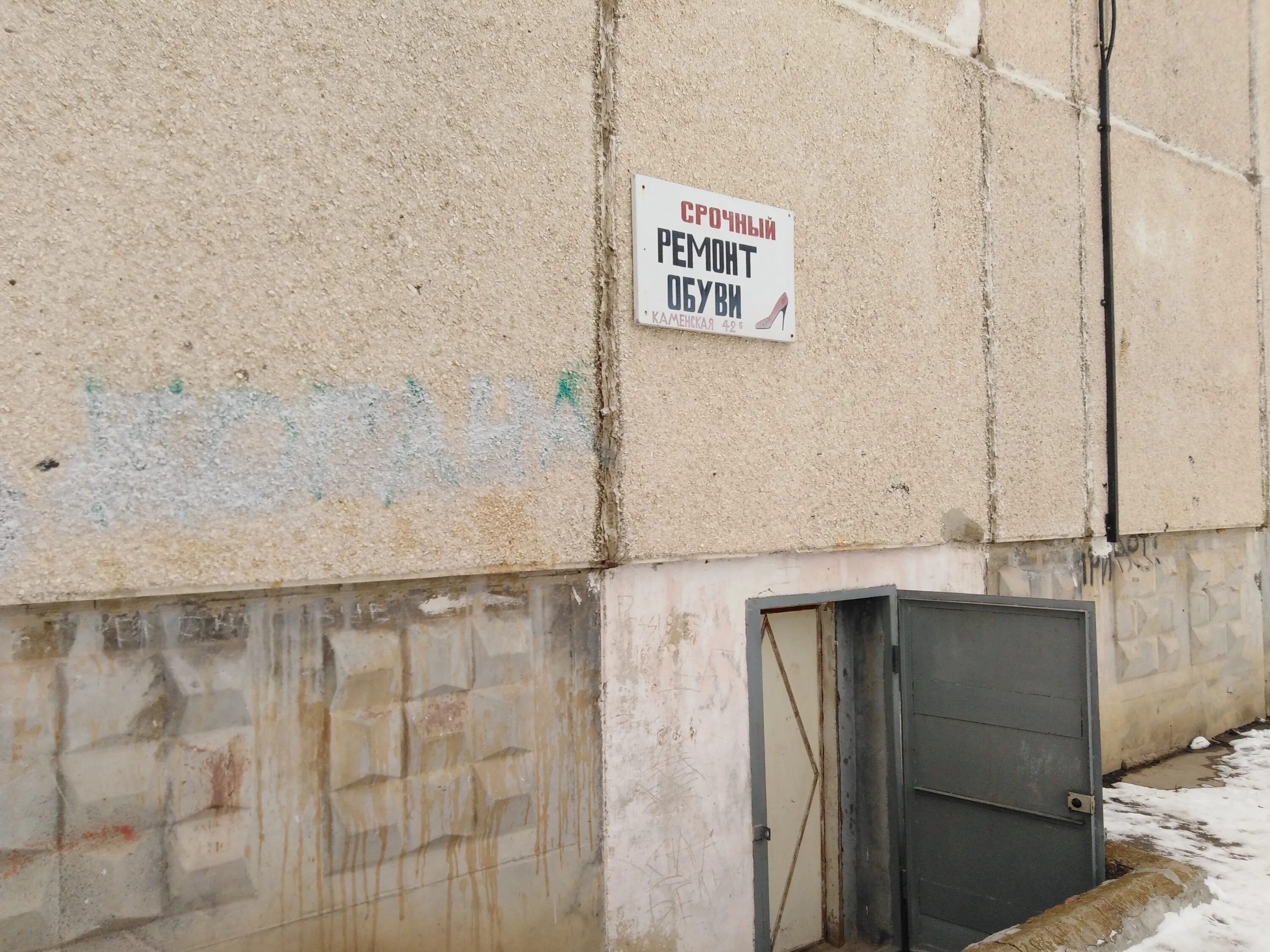 ул каменская 82а каменск уральский. сбербанк каменск уральский каменская часы работы. пятёрочка каменск-уральский каменская 77. каменская 82 а сбербанк. каменская 66а каменск-уральский.