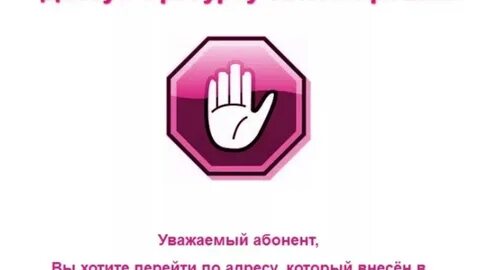Забанены c