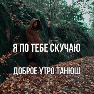 Ты и я на рингтон