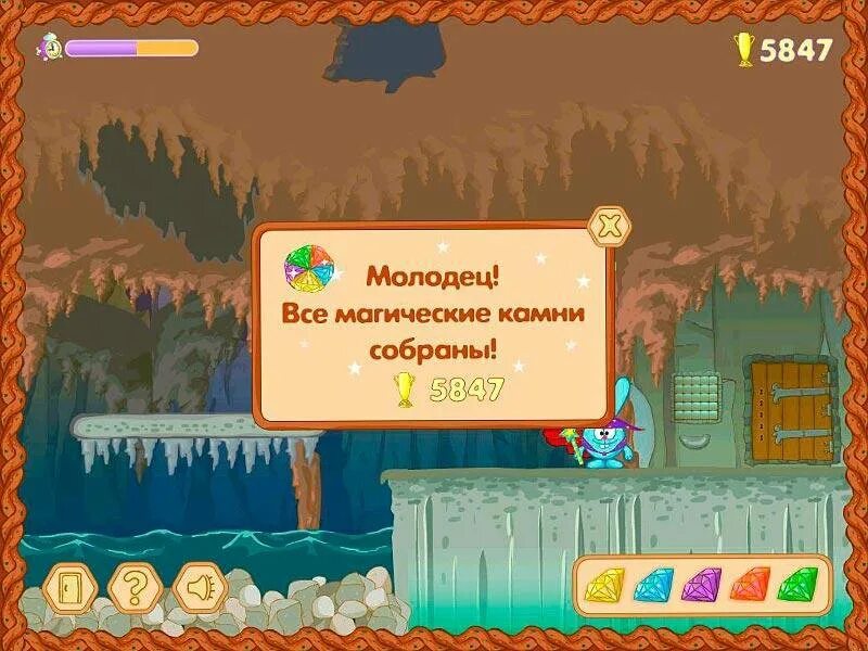 Смешарики два волшебника игра. Смешарики два волшебника. Смешарики компьютерные игры. Смешарики. Смешарики волшебники.