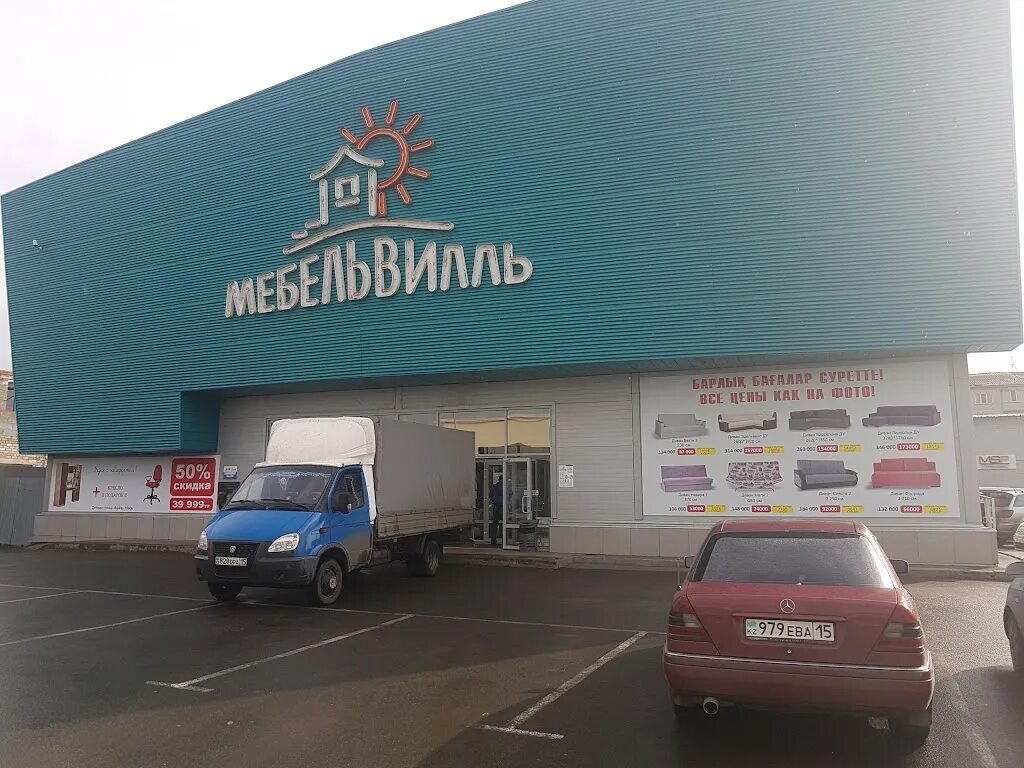 Магазин караван петропавловск. Петропавловск камчатский магазин мебели. Чубарова, д. Жамбыла жабаева, 3. Магазин большой петропавловск.