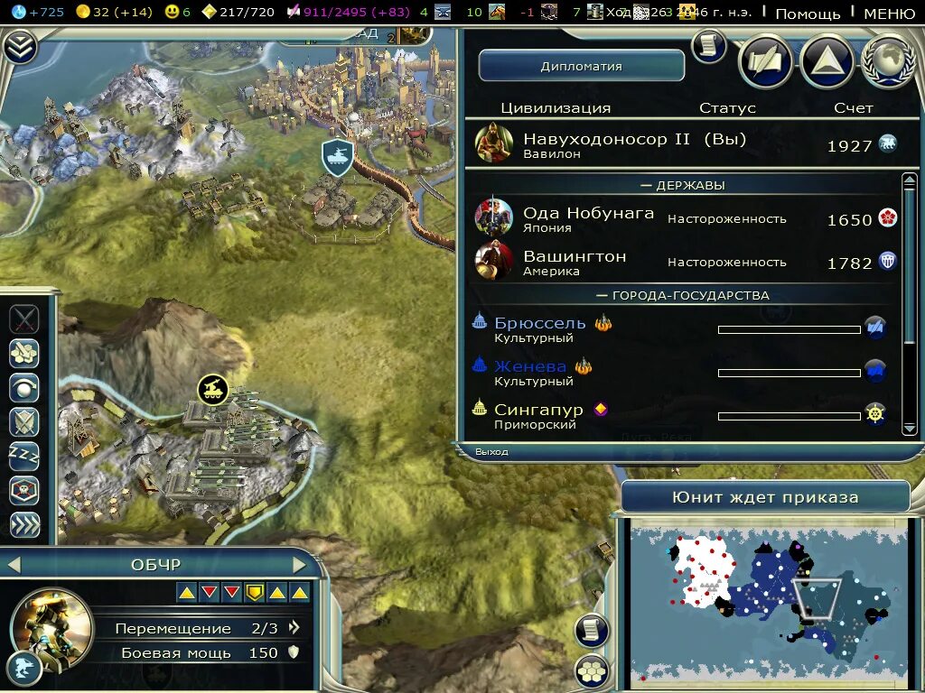 Программа цивилизация 1 канал. Обчр цивилизация 5. civilization 4 меню. цивилизация 4 окно дипломатии.