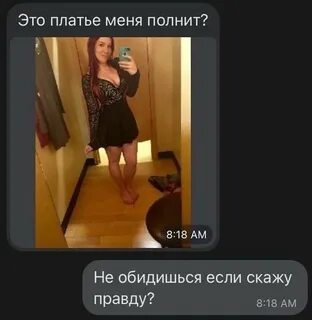 Давно пришла я в платьице