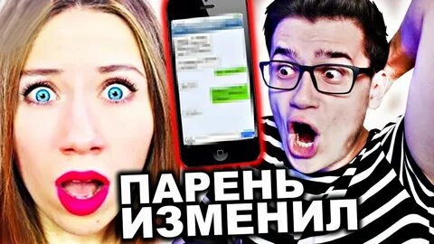 Парень элли