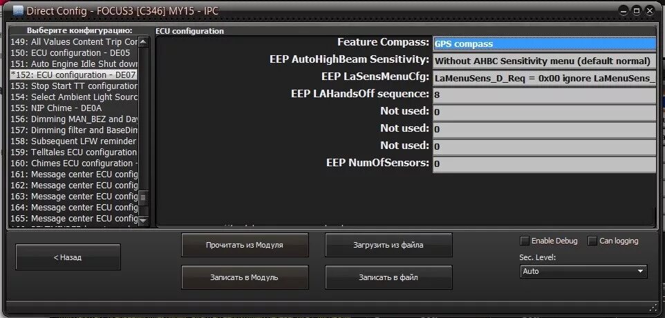 Elmconfig ford focus 2 gem. Elmconfig 0. Конфиг gem elm327. Mondeo 4 elmconfig. Линии кан форд фокус 2.