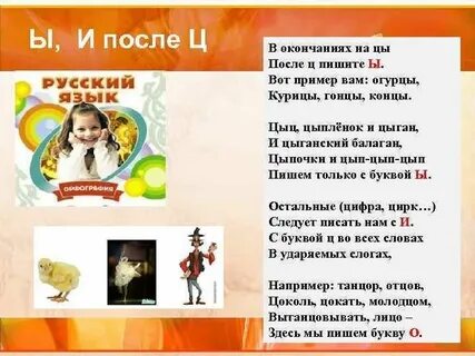 Балаган текст