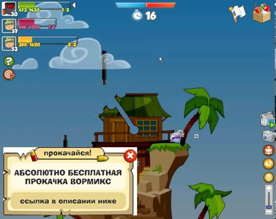 Как побеждать вормиксе. Как побеждать вормиксе. Вормикс иваново. Вормикс расы. Как побеждать вормиксе.