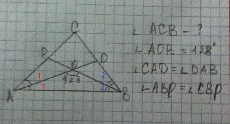 Угол а угол б угол асв. Рисунок 23. Найти угол ACB. Рис 23 найти угол ACB. Рисунок 23 Найдите угол ACB. Рис 23 найти угол АСВ.