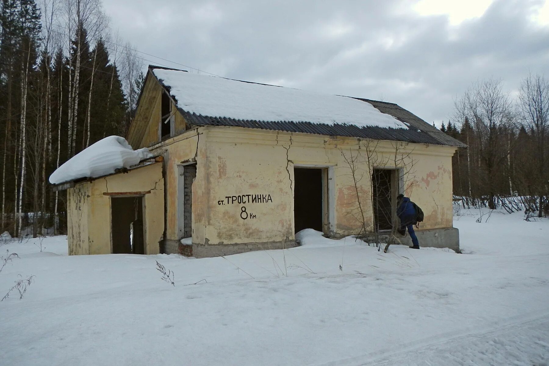 Погода в дороничах на 10 дней. Школа 7 п. Поселок дороничи кировская область. Поселок кирова. Фотографии о дороничах.