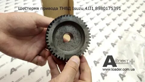 Шестерня насоса тнвд