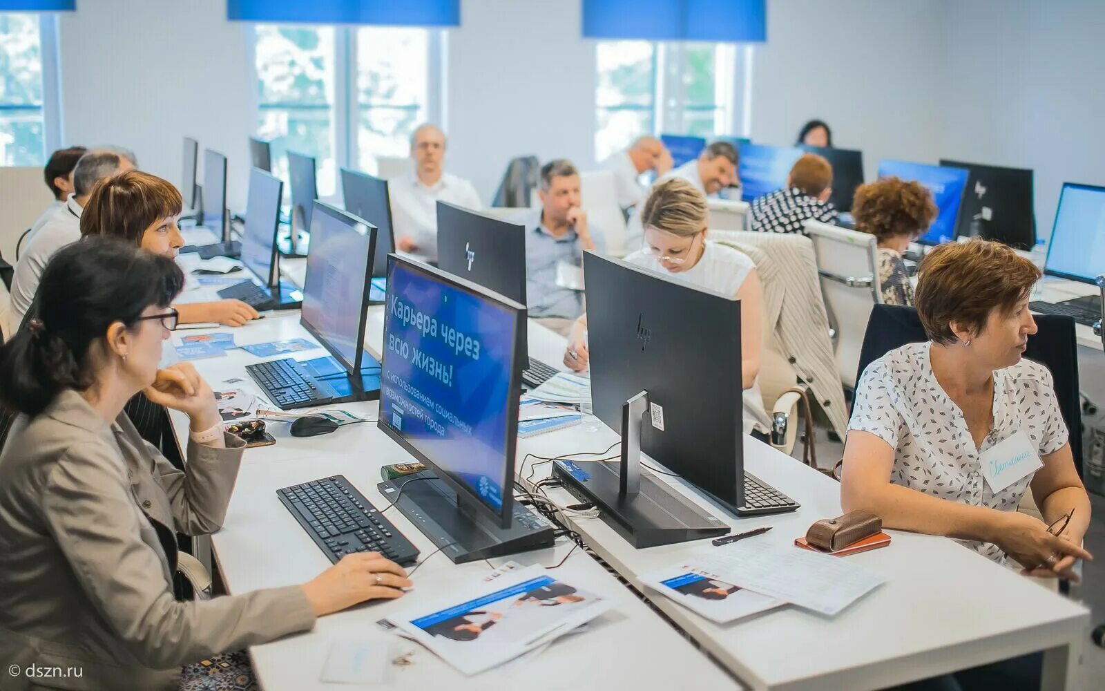 Карьера поиск работы. Моя карьера центр занятости. центр занятости. тренинги по цифровой грамотности. тренинги в центре моя карьера.