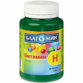 Витамин отзывы пациентов