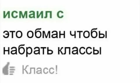 Собрать все 1